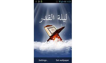 Laylat al-Qadr Live Wallpaper for Android - Download the APK from Habererciyes